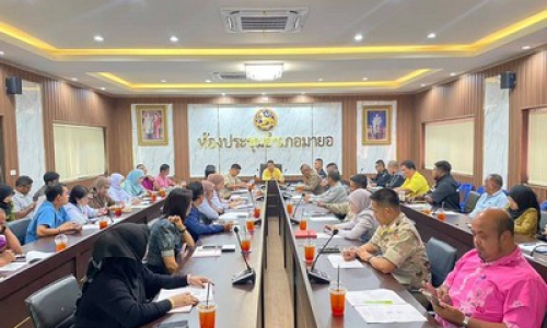 อำเภอมายอ ประชุมเตรียมความพร้อมโครงการจัดหน่วยบริการ "จังหวัดเคลื่อนที่"