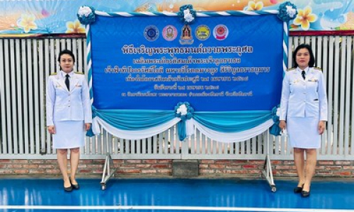 ร่วมกิจกรรมเฉลิมพระเกียรติสมเด็จพระเจ้าลูกยาเธอ เจ้าฟ้าทีปังกรรัศมีโชติฯ