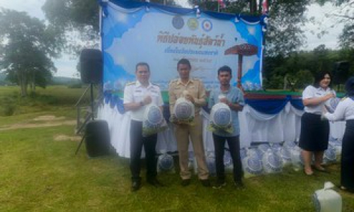 ร่วมพิธีปล่อยพันธุ์สัตว์น้ำเนื่องในวันประมงแห่งชาติ ประจำปี พ.ศ.2568