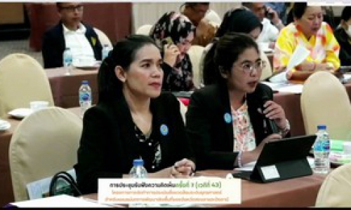 ร่วมเวทีรับฟังความคิดเห็นโครงการประเมินสิ่งแวดล้อมระดับยุทธศาสตร์  