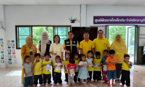 ปศุสัตว์อำเภอสายบุรี อบรมให้ความรู้เกี่ยวกับวัคซีนและป้องกันโรคพิษสุนัขบ้า